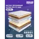 Матрас независимый пружинный блок Dreamexpert Ultima MIX PS 2000 DEXDE7651417, 60x170x26 см