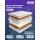 Матрас независимый пружинный блок Dreamexpert Ultima MIX PS 2000 DEXDE7651539, 80x210x26 см