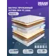 Матрас независимый пружинный блок Dreamexpert Ultima MIX PS 2000 DEXDE7651543, 65x215x26 см
