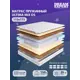Матрас независимый пружинный блок Dreamexpert Ultima MIX DS DEXDE7652052, 115x175x26 см
