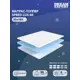 Топпер Dreamexpert DEXDE9495897 95x185x6 см беспружинный 1-спальный
