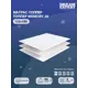 Топпер Dreamexpert DEXDE9500147 125x186x2 см беспружинный 1.5-спальный