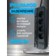Удлинитель бытовой Amper JH-1097U-4B 3x0.75 4 м 4 розетки с заземлением 2500 Вт 2 USB Type-C цвет черный