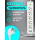 Удлинитель бытовой Amper JH-1033U-4W 3x0.75 4 м 5 розеток с заземлением 2500 Вт 3 USB цвет белый