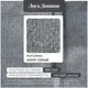 Диван прямой Лига диванов Лига-073 129982_спб 240x83x89 см рогожка цвет амур 07 серый