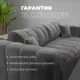 Диван раскладной Лига диванов 130278_спб 242x82x112 см велюр цвет tower 10 серый