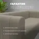 Диван прямой Лига диванов Лига-073 129990 240x83x89 см эко-кожа цвет grifon 04 бежевый