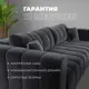 Диван раскладной Лига диванов 130279 242x82x112 см велюр цвет tower 11 темно-серый