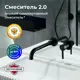 Встраиваемый смеситель для умывальника SUS129BL-3