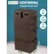 Корзина El Casa 811897+6 24.50x33.50x35.50 см полипропилен цвет темно-коричневый 6 шт