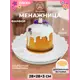 Менажница Elan Gallery Цветок 28x28 Фарфор цвет белый/бежевый/светло-коричневый