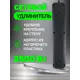 Удлинитель бытовой Amper JH-1083U-2B 3x0.75 2 м 5 розеток с заземлением 2500 Вт 3 USB Type-C цвет черный