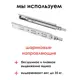 Комод Веста Катерина 900-4 4 ящика 90х50х100 см мдф профильные ручки цвет белый глянец