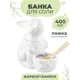 Банка для сыпучих продуктов Elan gallery 0.4 л фарфор цвет белый, коричневый