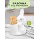 Банка для сервировки Elan Gallery Кролик-зайка фарфор цвет разноцветный