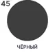 Краска для плитки в кухне и ванной моющаяся Malare Ceraflex Latex полуглянцевая цвет черный 2 кг