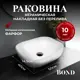 Раковина Bond Cube S61-500 накладная 50см цвет белый глянец