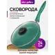 Сковорода Elan gallery 120635 24 см алюминий с крышкой цвет зеленый/прозрачный