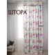 Штора на шторной ленте Костромской текстиль блэкаут цвет розовый