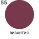 Краска резиновая для мебели моющаяся Malare SoftTouch Latex полуглянцевая византия 10 кг