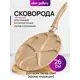 Сковорода для оладий Elan gallery Медовый гранит 26 см без крышки алюминий цвет бежевый