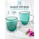 Набор посуды 350 мл Elan gallery Crystal glass 360163 стекло цвет прозрачный, зеленый 2 шт