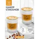Набор посуды 300 мл 960211 Elan gallery Стекло цвет прозрачный, золотой 2 шт