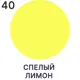 Краска для радиаторов Malare EcoCorr быстросохнущая без запаха матовая цвет cпелый лимон 1 кг