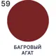 Краска Malare EcoCorr для труб водная акриловая цвет матовый багровый агат 10кг