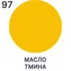 Краска для пластика пенопласта сайдинга Malare PlastiC Latex быстросохнущая матовая цвет масло тмина 10 кг