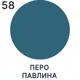 Краска для стен и потолка моющаяся Malare гмоющ_204 Professional быстросохнущая матовая цвет перо павлина 9 л