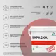Краска для стен и потолка моющаяся Malare гмоющ_0075 Professional быстросохнущая матовая цвет стальной голубой 9 л
