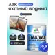 Лак яхтный Malare Series W прозрачный полуглянцевый 0.9 кг