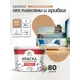 Краска для сырых помещений Malare Professional от плесени без запаха матовая цвет молочный шоколад 2.7 л