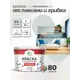 Краска для сырых помещений Malare Professional от плесени без запаха матовая цвет пепельный блонд 2.7 л