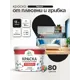 Краска для сырых помещений Malare Professional от плесени без запаха матовая цвет черный 9 л