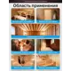 Пропитка для бань и саун Malare Professional антисептическая быстросохнущая без запаха полуматовая цвет папоротник 0.9 кг