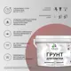 Грунт для плитки и кафеля Malare Professional полупрозрачный 0.5кг