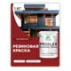 Краска резиновая универсальная Malare ProfleX Latex быстросохнущая матовая цвет горная лаванда 1 кг