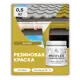 Краска резиновая универсальная Malare ProfleX Latex быстросохнущая матовая цвет лиственный зеленый 0.5 кг