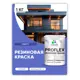 Краска резиновая универсальная Malare ProfleX Latex быстросохнущая матовая цвет свежая охра 1 кг