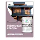 Краска резиновая универсальная Malare ProfleX Latex быстросохнущая полуглянцевая цвет линия ветра 1 кг