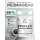 Краска резиновая универсальная Malare ProfleX Latex быстросохнущая полуглянцевая цвет снежная мята 1 кг