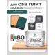 Краска для OSB плит и минеральных поверхностей Malare Wood быстросохнущая полуглянцевая голубая пихта 10 кг