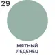 Краска для OSB плит и минеральных поверхностей Malare Wood быстросохнущая полуглянцевая мятный леденец 2 кг