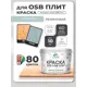 Краска для OSB плит и минеральных поверхностей Malare Wood быстросохнущая полуглянцевая туманная лазурь 10 кг