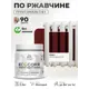 Грунт-эмаль 3 в 1 по ржавчине Malare EcoCorr матовая цвет багровый агат 0.5 кг
