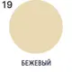 Грунт-эмаль 3 в 1 по ржавчине Malare EcoCorr матовая цвет бежевый 0.5 кг