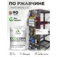Грунт-эмаль 3 в 1 по ржавчине Malare EcoCorr матовая цвет византия 1 кг