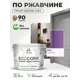 Грунт-эмаль 3 в 1 по ржавчине Malare EcoCorr матовая цвет георгин 10 кг